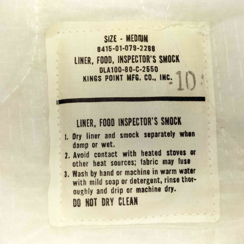 ユーエスアーミー U.S. ARMY 80s LINER FOOD INSPECTORS SMOCK フードインスペクター フード付 キルティングライナーコート メンズ import:M