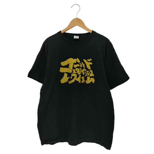 サウナ黄金体験 プリント クルーネックTシャツ カットソー メンズ L