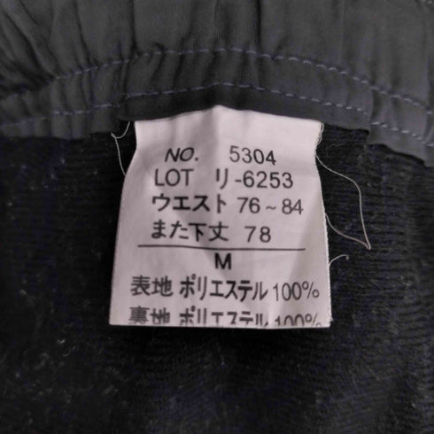 ヘインズ Hanes ナイロンカーゴパンツ メンズ JPN:M