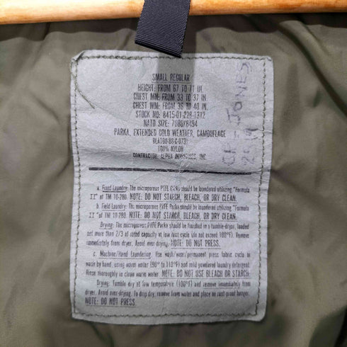 ユーエスアーミー U.S. ARMY 88年 ALPHA製 GORE-TEX ECWCS PARKA ウッドランドカモ パーカー メンズ SMALL - REGULAR