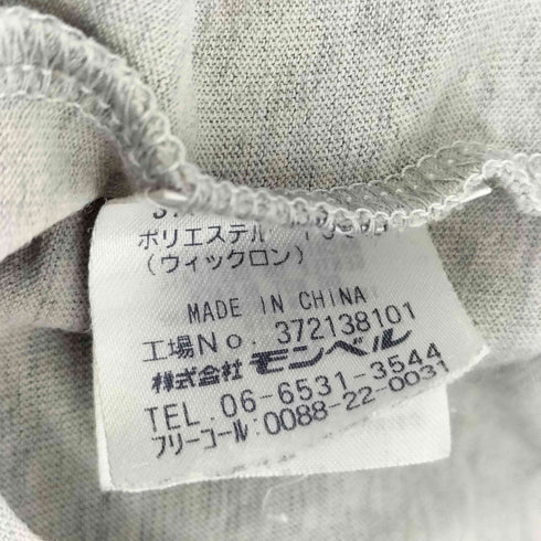 モンベル mont bell 富士山 3776m ウィックロン プリント クルーネック 半袖 Tシャツ メンズ