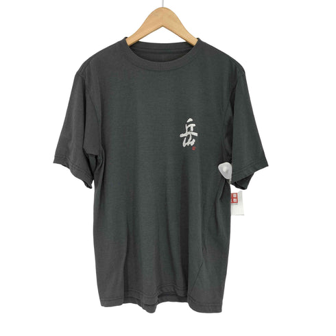 モンベル mont bell WIC.T カリグラフィー 岳 ウィックロン プリント クルーネック 半袖 Tシャツ メンズ