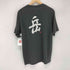 モンベル mont bell WIC.T カリグラフィー 岳 ウィックロン プリント クルーネック 半袖 Tシャツ メンズ