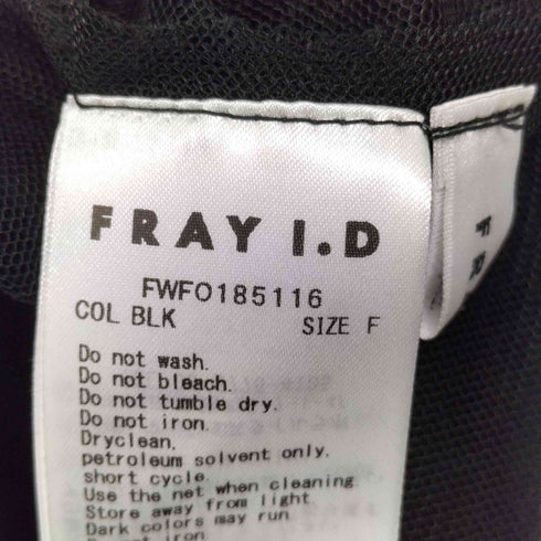 フレイアイディー FRAY I.D チュールワンピース レディース FREE