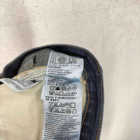 リーバイスヴィンテージクロージング Levis Vintage Clothing 505 CUSTOMIZED BELLS レディース W27