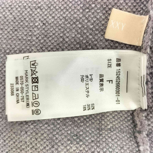 リゼクシー RESEXXY ハイネックベーシックニットトップス レディース FREE