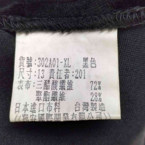 SHYANCAN ベロア メッシュ切替 ビジュー ハイネック カットソー レディース 13