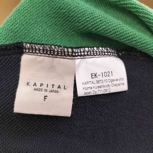 キャピタル KAPITAL 裏毛2TONE リメイクBIGスウェット ボーン メンズ FREE