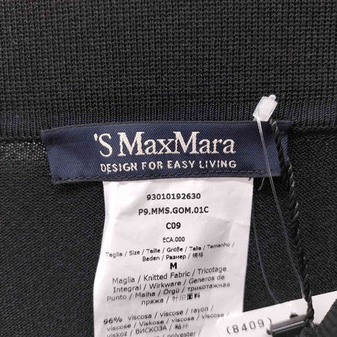 エスマックスマーラ S Max Mara レーヨン ミドル丈 タイト スカート レディース M