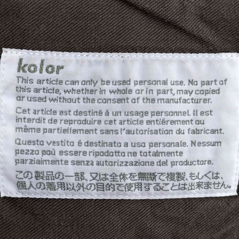 カラー kolor 前フック チノトラウザー メンズ JPN:1