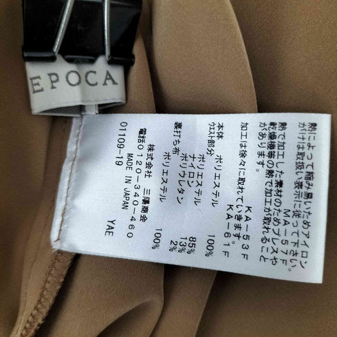 エポカ Epoca グラフィカルプリントプリーツスカート レディース JPN:40