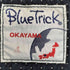 BLUE TRICK 小紋柄 コットン シングルポケット 長袖シャツ メンズ JPN:4
