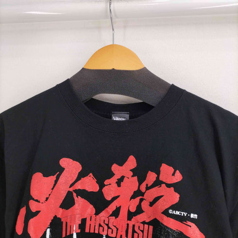 ハードコアチョコレート HARDCORE CHOCOLATE THE HISSATSU フロントプリント S/S Tシャツ メンズ JPN:XL