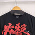 ハードコアチョコレート HARDCORE CHOCOLATE THE HISSATSU フロントプリント S/S Tシャツ メンズ JPN:XL