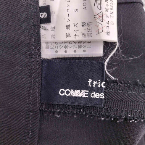 トリココムデギャルソン tricot COMME des GARCONS ウール アンクル スラックス レディース JPN:S