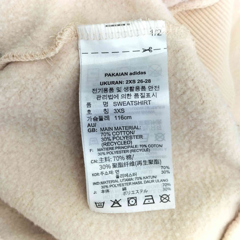 ステラマッカートニー STELLA McCARTNEY ロゴプリント スウェット レディース 3XS