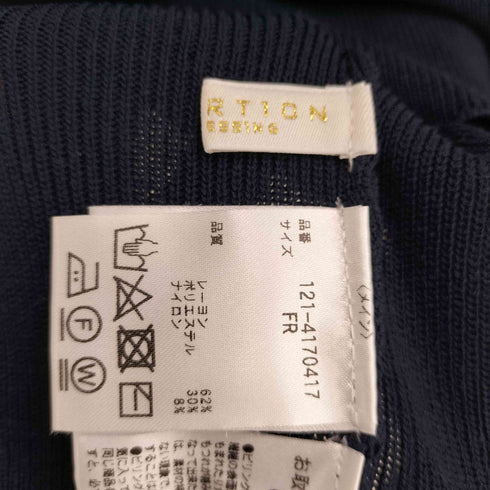 プロポーションバイボディードレッシング PROPORTION BODY DRESSING スリーブパールニット レディース FREE