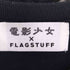 フラグスタフ F-LAGSTUF-F 電影少女 ロンT メンズ JPN:M