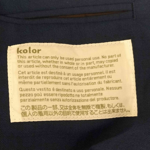 カラー kolor 21SS トロピカルジャケット メンズ 1