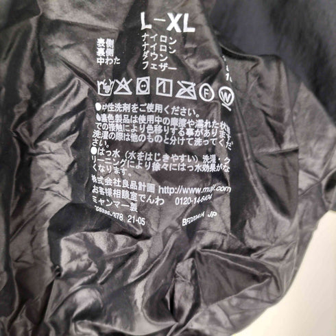 ムジラボ MUJI labo 撥水ポケッタブル リバーシブルダウンカーディガン メンズ L-XL