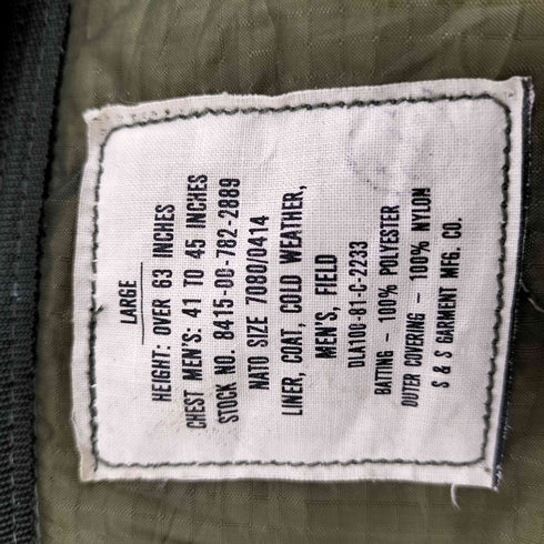 ユーエスアーミー U.S. ARMY M-65 Quilting Liner Funny Bag メンズ