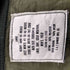 ユーエスアーミー U.S. ARMY M-65 Quilting Liner Funny Bag メンズ