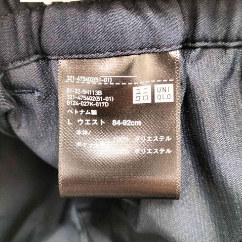 ユニクロシー UNIQLO:C 25SS 感動 タック パンツ メンズ JPN:L