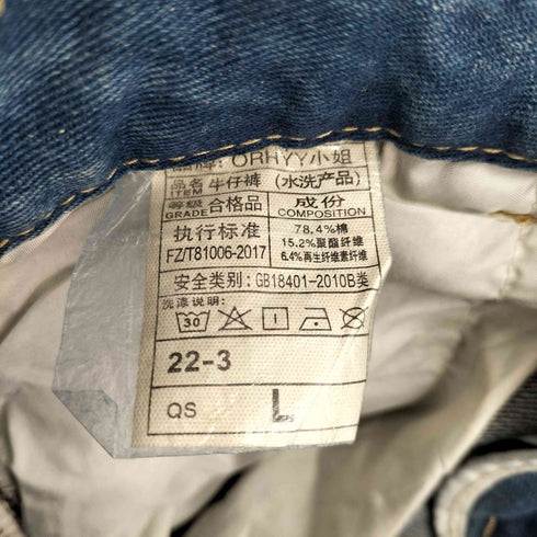 ペイント加工 デニムパンツ レディース