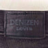 リーバイス Levis DENIZEN スキニーデニムパンツ メンズ 29/32