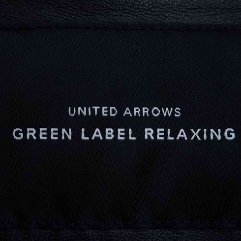 ユナイテッドアローズグリーンレーベルリラクシング UNITED ARROWS green label relaxing CB SHEEP レザー ノーカラー ジャケット レディース JPN:38