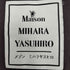 メゾンミハラヤスヒロ Maison MIHARA YASUHIRO 24ss Bowling Half-sleeve Shirt メンズ JPN:48
