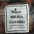 メゾンミハラヤスヒロ Maison MIHARA YASUHIRO 25ss Hem Layer Checkered Shirt メンズ JPN:48