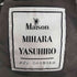 メゾンミハラヤスヒロ Maison MIHARA YASUHIRO 25ss Shorts Combined Jeans メンズ JPN:46