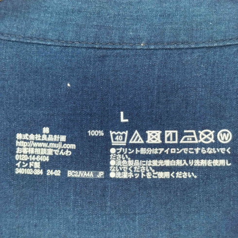 ムジルシリョウヒン 無印良品 綿ボイル インディゴ染め 長袖ワンピース レディース JPN:L