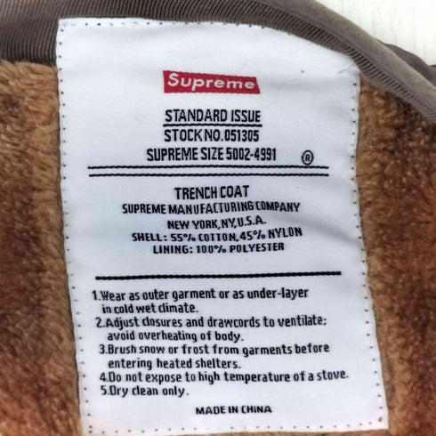 シュプリーム Supreme 迷彩 切替 キルティングライナージャケット メンズ