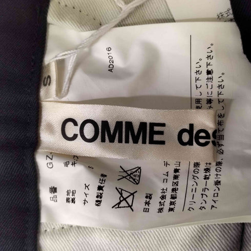 コムデギャルソン COMME des GARCONS ad2016 3タック ウール スラックス archive レディース JPN:S