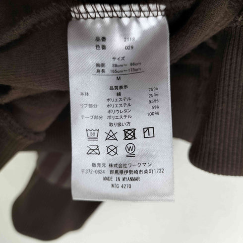 ワークマン WORKMAN ジップアップベロアトラックジャケット メンズ JPN:M