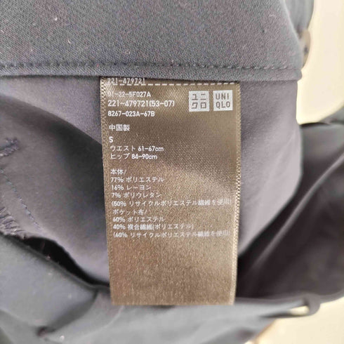 ユニクロ UNIQLO スマート フレアパンツ レディース JPN:S
