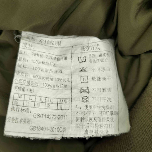 MA-1 ボンバージャケット メンズ