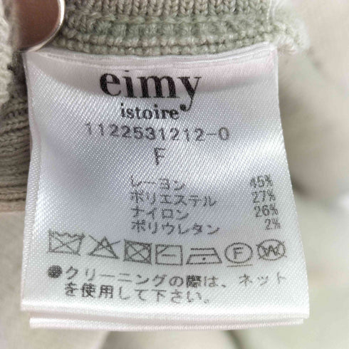エイミーイストワール eimy istoire ペプラムニット トップス レディース FREE