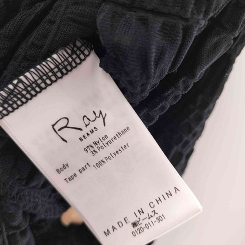 レイビームス Ray BEAMS 24SS シャーリング ストレッチ 巻きスカート付 フレア パンツ レディース