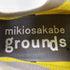 グラウンズ grounds Jewelry メンズ JPN:27