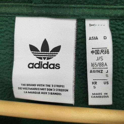 アディダスオリジナルス adidas Originals トレフォイルロゴ刺繍 フリース生地 プルオーバー パーカー メンズ JPN:S