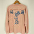 アヴィレックス AVIREX LS RETURNED SAILOR T-SHIRT リターンド セーラー ロングスリーブTシャツ メンズ import:L