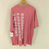 ダンケシェーン Danke Schon 文字プリント Tシャツ メンズ FREE