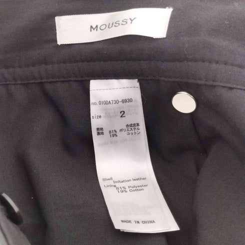 マウジー moussy 2way フェイクレザー サロペットスカート レディース JPN:2