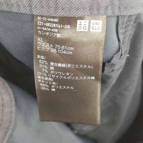 ユニクロ UNIQLO ジャージーバレルレッグパンツ レディース JPN:XL
