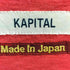キャピタル KAPITAL コットン ハーフボタン Vネック ショートスリーブ カットソー レディース JPN:XS