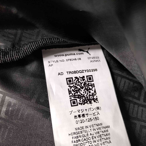プーマ PUMA フェイズ AOP バックパック レディース