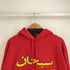 シュプリーム Supreme 21AW ARABIC LOGO HOODED SWEATSHIRT メンズ import:L